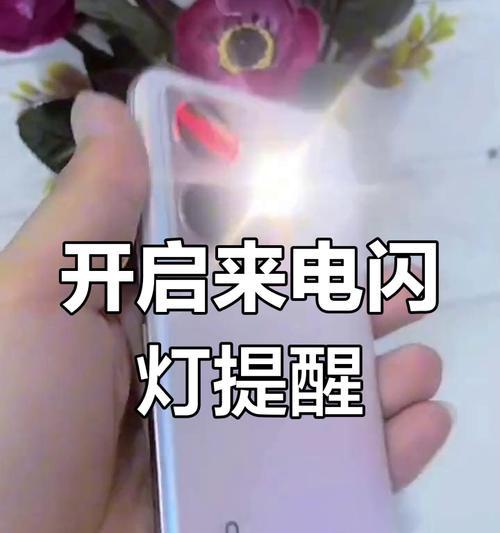 手机闪光灯散热的有效方法是什么？