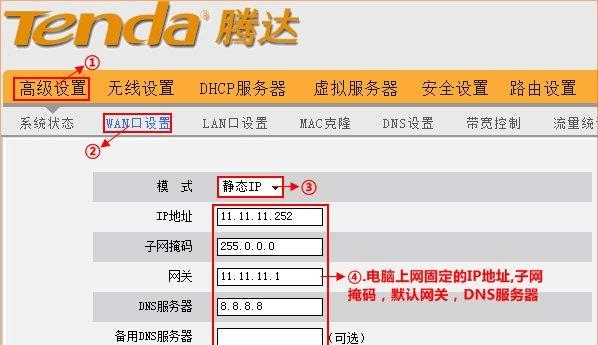 路由器宠物盒的设置步骤是什么？