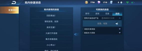 如何在王者荣耀中找到高手玩家？有什么技巧？