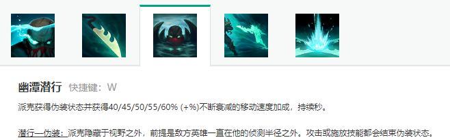 英雄联盟圣物装备回血效果如何？有什么作用？