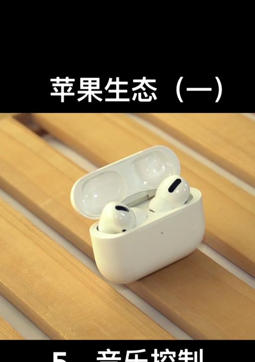 苹果手表10如何关闭外放音乐？设置中有哪些选项？