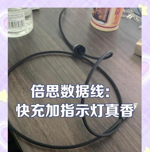 倍思数据线加盟流程是怎样的？
