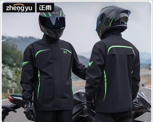 骑手电瓶车雨衣的正确穿法是什么？如何保持舒适？