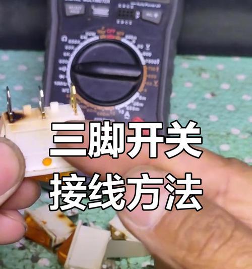 三箱四线转换器接线方法是什么？接错会有何影响？