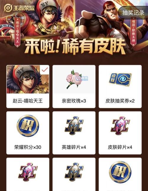 王者荣耀限时活动无法参与怎么办？如何快速获取活动信息？