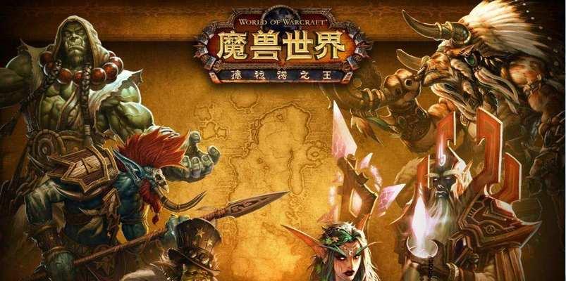 魔兽世界姓名板位置调整方法是什么？如何个性化设置？