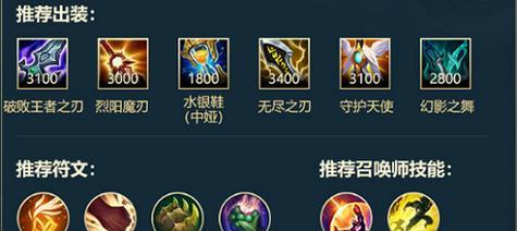 英雄联盟上单主要英雄怎么玩？上单玩法中常见的问题有哪些？