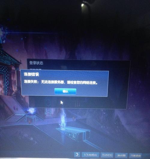 英雄联盟下载疑问：如何将英雄联盟下载到电脑？