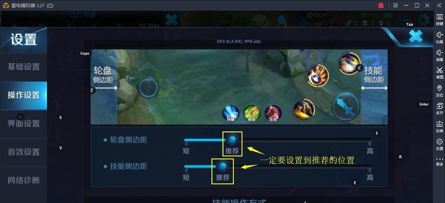 王者荣耀轮盘取消的方法是什么？