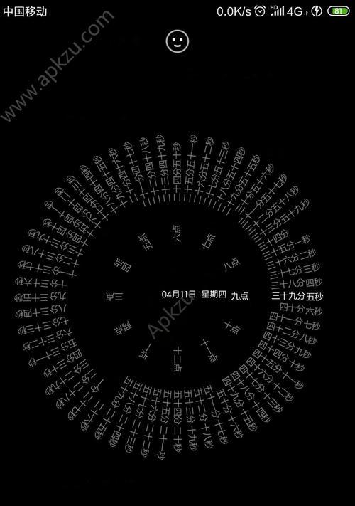 iphone转盘应用怎么设置？如何自定义转盘内容？