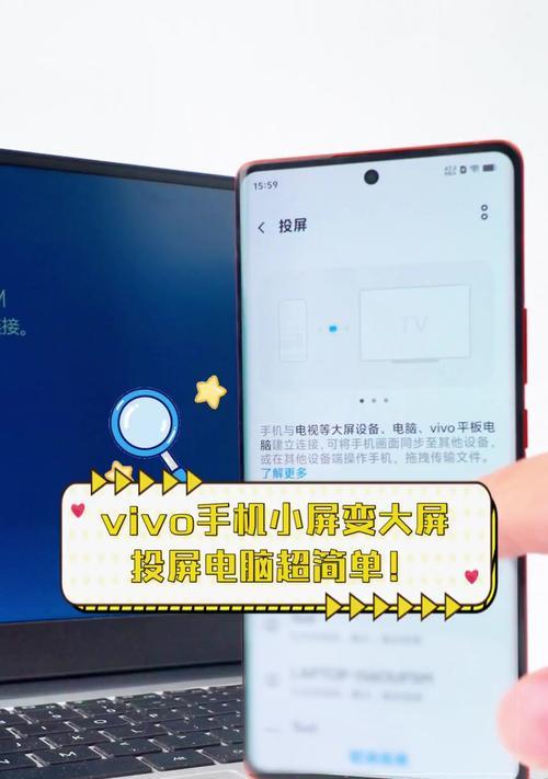 手机如何投屏会议视频到大屏幕？