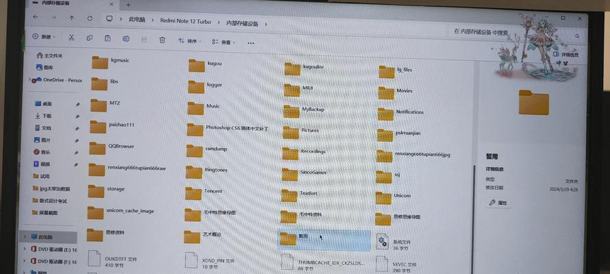 电脑文件逐步复制的操作步骤是什么？