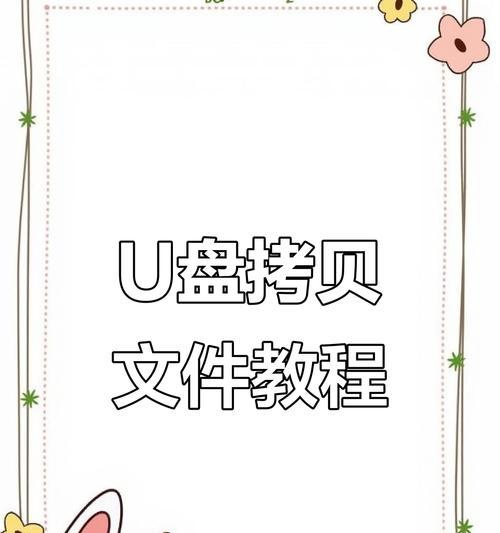 电脑文件逐步复制的操作步骤是什么？
