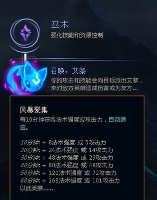 英雄联盟中如何选择可控模式？