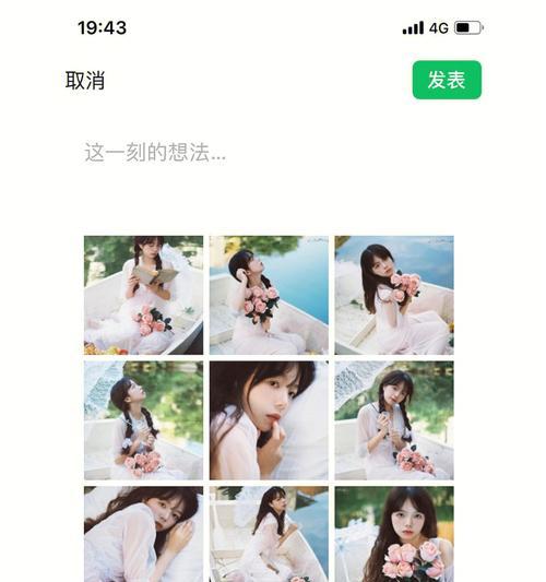 苹果手机搜索小红书的正确方法是什么？