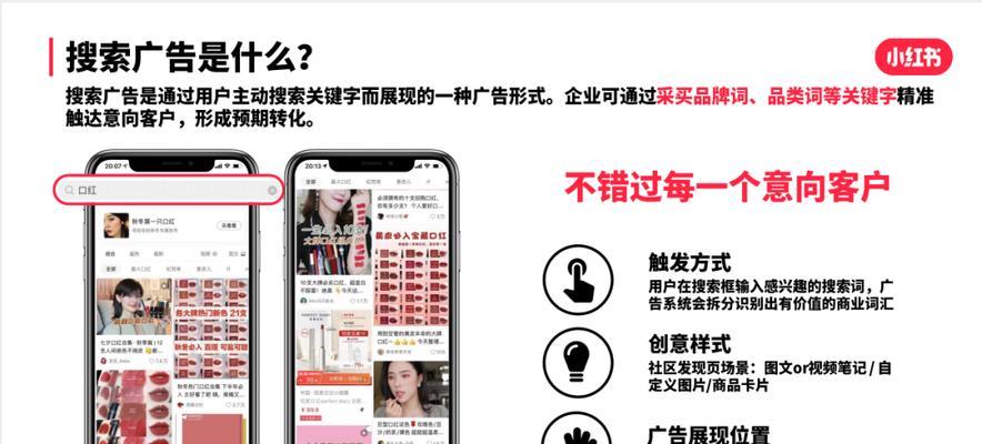 苹果手机搜索小红书的正确方法是什么？