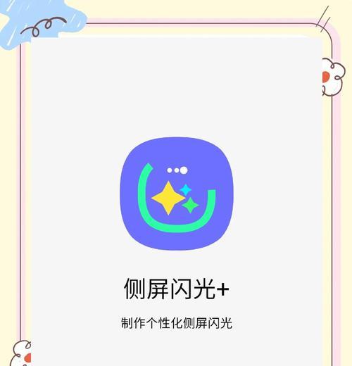 孩子使用的显示屏一直闪烁是何原因？如何解决？