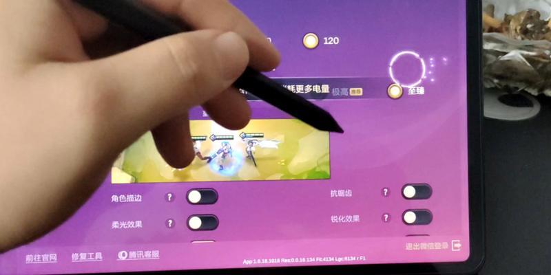 小米6平板书写书法的方法是什么？