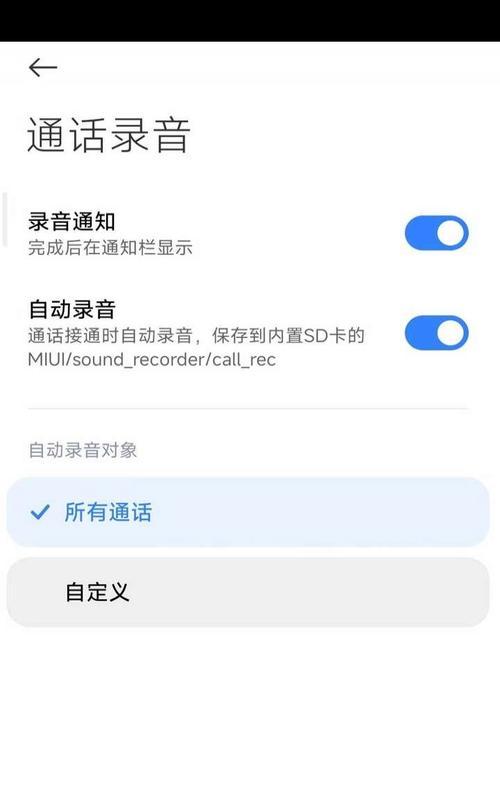 小米手机网络设置优化的方法有哪些？