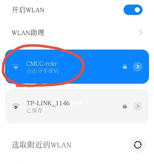 小米手机网络设置优化的方法有哪些？