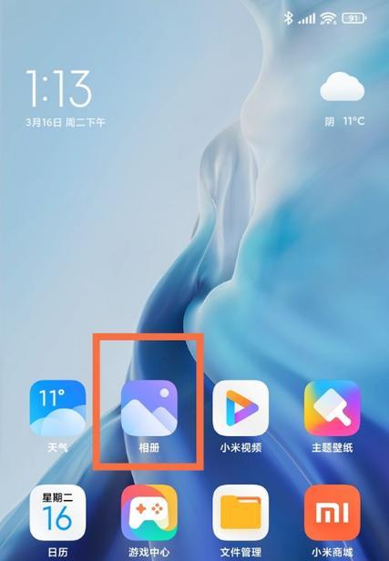 宝琪数码相机相册查看方法是什么？