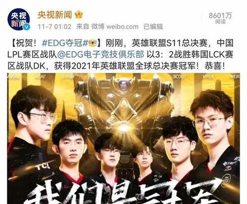 高校认证英雄联盟账号需要什么条件？