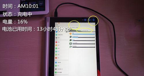 联想平板连接键鼠的方法是什么？操作步骤如何？