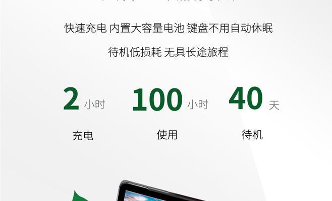 联想平板连接键鼠的方法是什么？操作步骤如何？