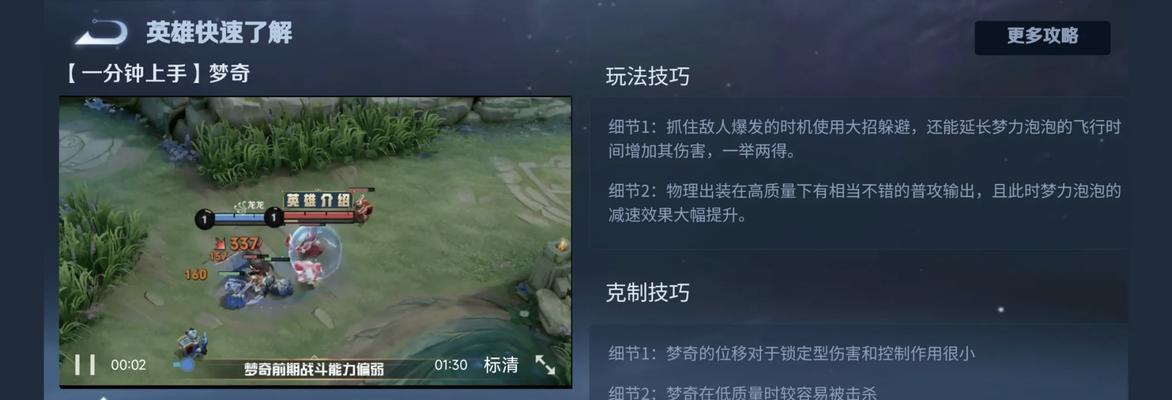 王者荣耀好友观战如何操作？