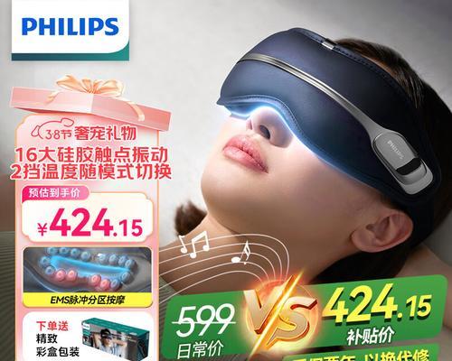 飞利浦男士按摩器效果如何？