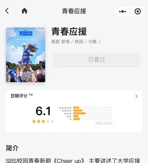 豆瓣如何投屏电视看？操作流程是怎样的？