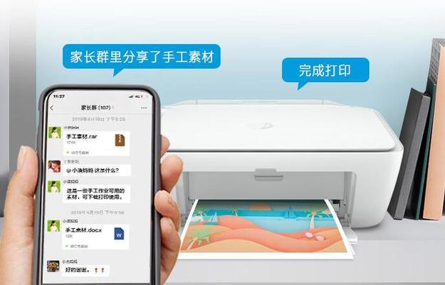惠普打印机彩墨关闭方法是什么？如何关闭惠普打印机的彩墨功能？