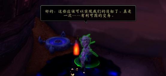 原始火焰幻象在魔兽世界中如何应对？遇到困难时有哪些策略？