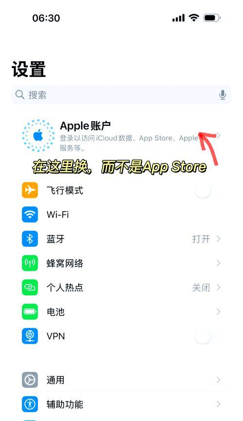 iPhone翻盖息屏功能如何开启？设置步骤是什么？