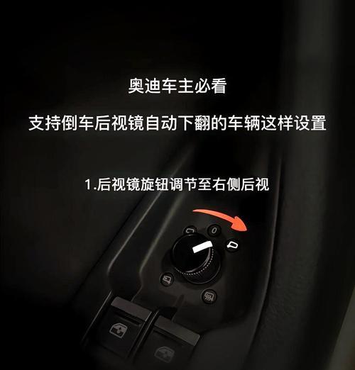 奥迪车机投屏照片导出步骤是什么？