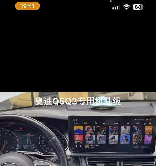 奥迪车机投屏照片导出步骤是什么？