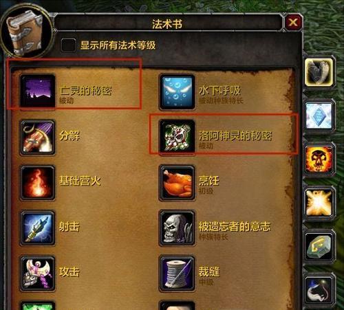 魔兽世界plus急救任务无法接取怎么办？解决方法是什么？