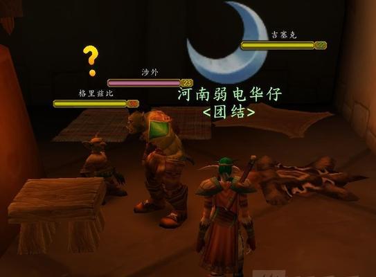 魔兽世界plus急救任务无法接取怎么办？解决方法是什么？