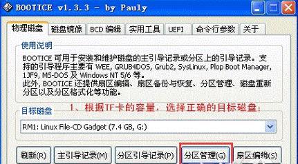 机顶盒app如何提取到U盘？具体操作步骤是什么？