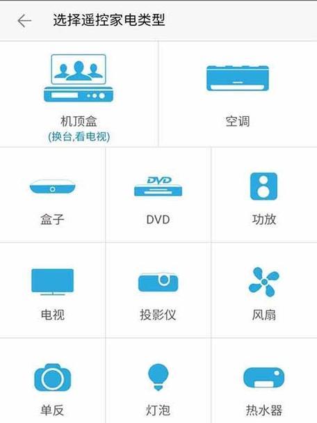 机顶盒app如何提取到U盘？具体操作步骤是什么？