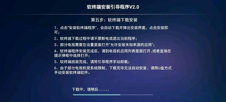 机顶盒app如何提取到U盘？具体操作步骤是什么？