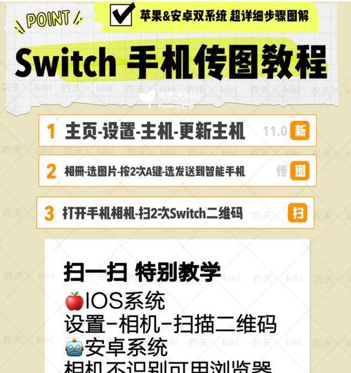 红米手机如何通过扫码连接网络？操作步骤是什么？