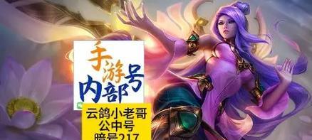 英雄联盟中哪些英雄是脆皮？如何针对脆皮英雄制定战术？