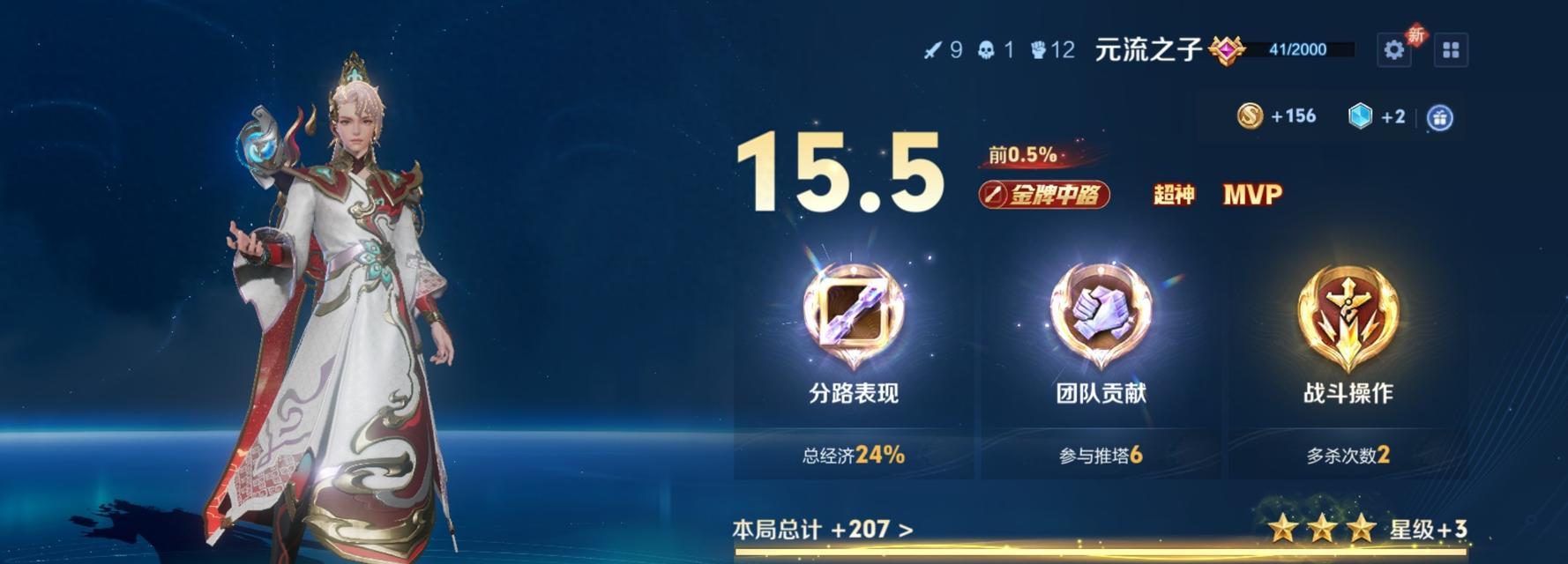 王者荣耀无法命中怎么打？提高命中率的技巧有哪些？