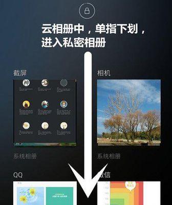 小米手机相册扫描本地图片的方法是什么？有哪些功能？