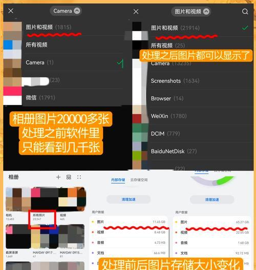 小米手机相册扫描本地图片的方法是什么？有哪些功能？