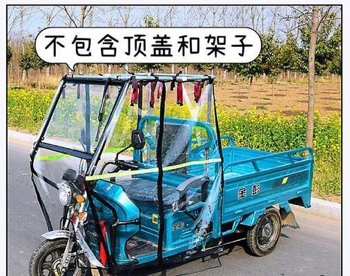 电瓶车雨蓬安装步骤是什么？需要哪些工具和材料？