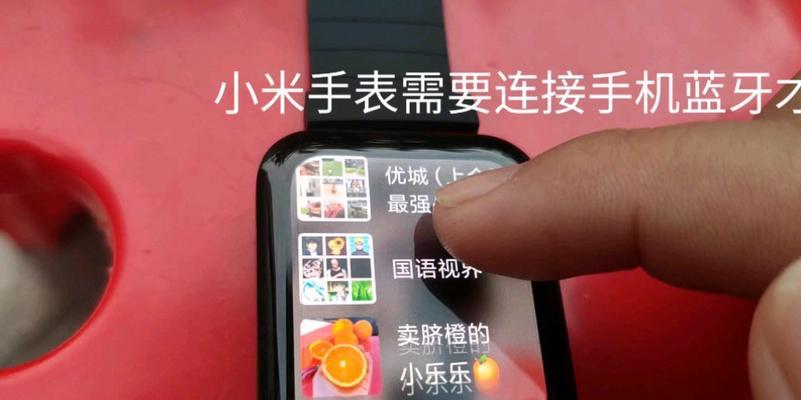 电子手表苹果通用怎么连接微信？连接过程中可能遇到哪些问题？