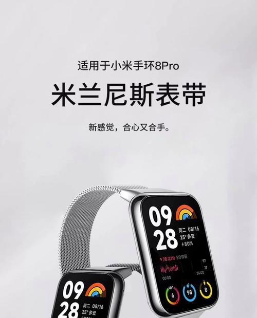 红米表带如何安装？安装方法是什么？