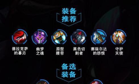 英雄联盟强化普攻装备有哪些？如何选择？